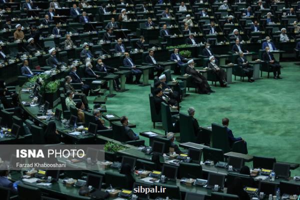 گزارش بررسی وضعیت استخراج رمز ارزها در دستوركار پارلمان