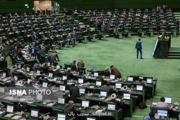 لایحه اصلاح قانون مبارزه با قاچاق اصلاح گردید