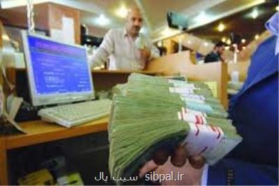 فردا آخرین فرصت برای درخواست تسهیل تسویه بدهی بانكی