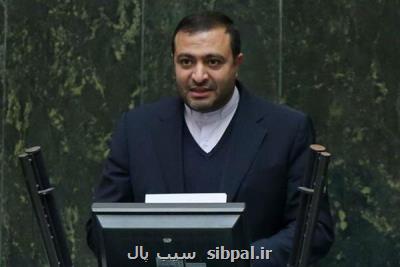 تذكرات یك عضو كمیسیون اقتصادی مجلس درباب بازار رمزارزها