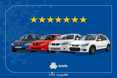 تحول در صنعت خودرو با تصمیم مدیران سایپا برای تأمین قطعات در داخل