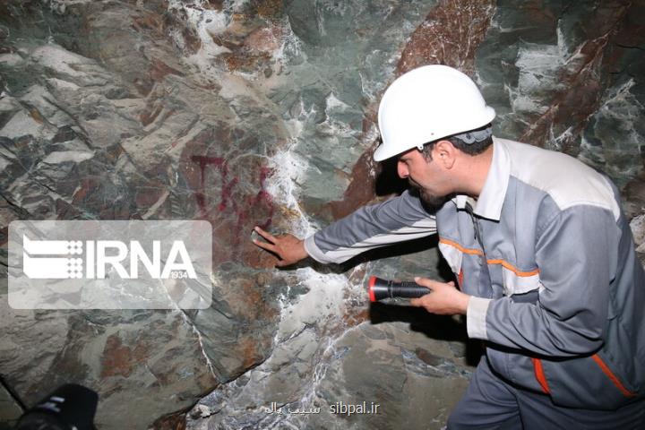 فعال سازی ۵۹۵ معدن کوچک مقیاس تا آخر تیرماه