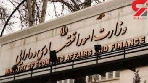 عرضه گزارش بدهی ها و مطالبات دولت به رئیس جمهور
