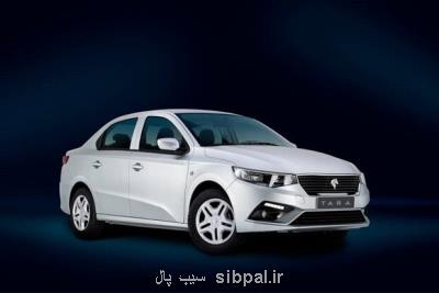 نسخه دستی تارا با 4 ستاره وارد جدول کیفیت شد