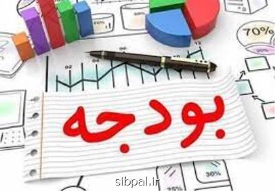 برنامه وزارت اقتصاد برای جبران کسری بودجه با فروش اموال مازاد و راکد دولت