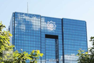 اقدامات لازم برای صدور الکترونیکی مجوزهای کسب و کار انجام شد