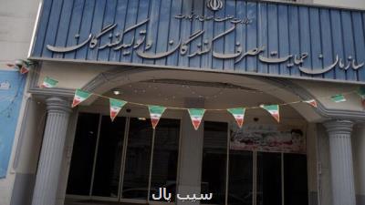 ضرورت توجه به وجاهت قانونی اطلاعیه های فروش خودرو در فضای مجازی