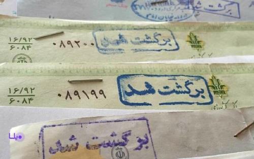 از چک های برگشتی چه خبر؟