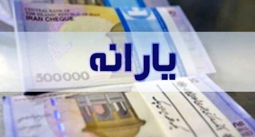 چه کسانی و تا چه زمانی می توانند برای یارانه ثبت نام کنند؟