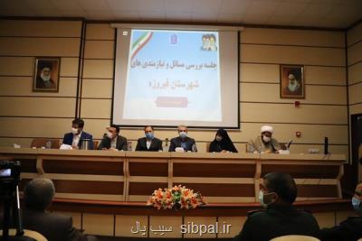 گزارش تخلفات معدن فیروزه بررسی می شود