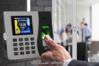 مزایای استفاده از دستگاه حضور و غیاب برای ادارات و سازمان ها