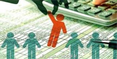 دهک پردرآمد از فهرست یارانه نقدی حذف شد