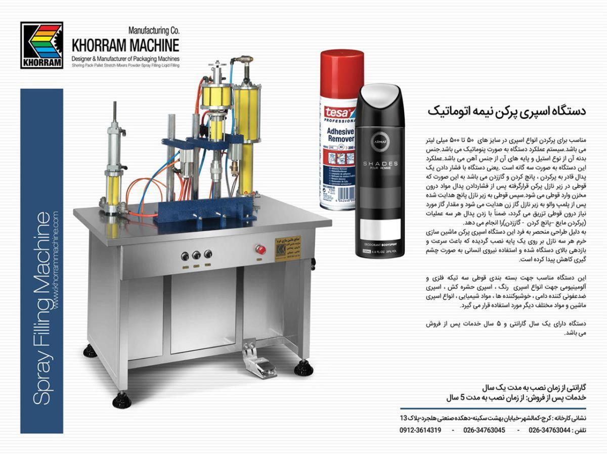 مزایای بسته بندی مواد غذایی