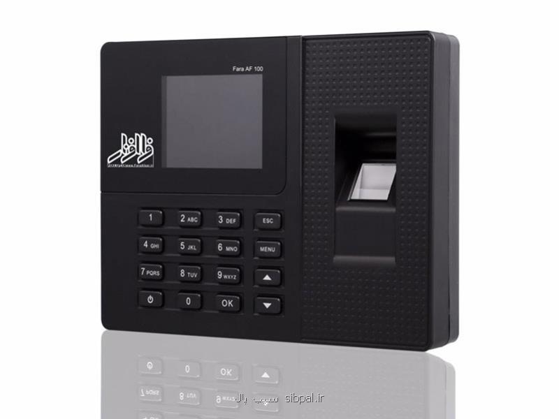 عملکرد دستگاه حضور و غیاب انگشتی