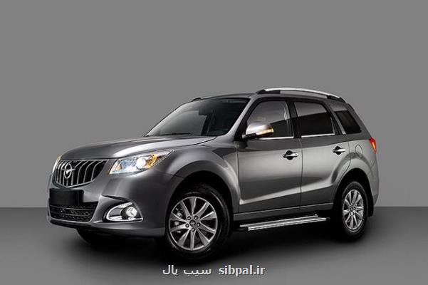 جزییات عرضه هایما در بورس کالا