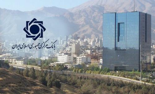 با رای اعتماد هیات دولت، فرزین رئیس کل بانک مرکزی شد