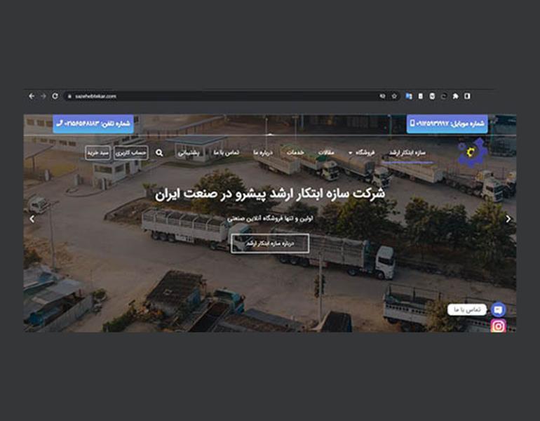 سازه ابتکار ارشد، بهترین انتخاب برای کسب درآمد از زغال