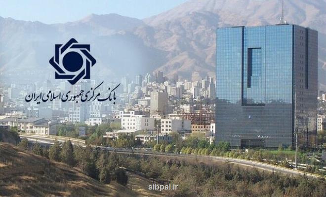 با رای اعتماد هیات دولت، فرزین رئیس کل بانک مرکزی شد