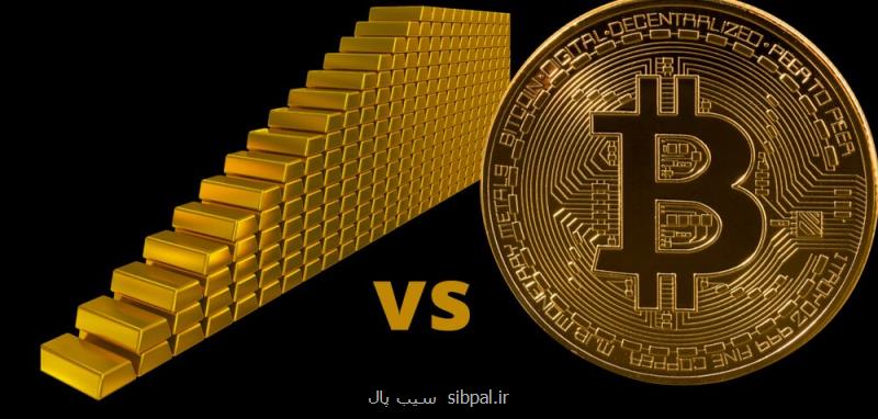 بیت کوین یا طلا، کدام یک برای سرمایه گذاری مناسب هستند؟