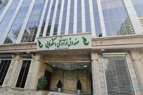ضوابط تسهیلات صندوق نوآوری برای کمک به توسعه اشتغال دانش بنیان تصویب شد