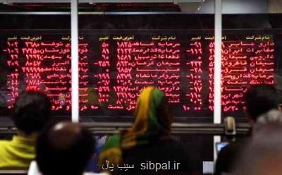 یک پیشبینی مهم از شرایط بازار سهام در نیمه دوم سال