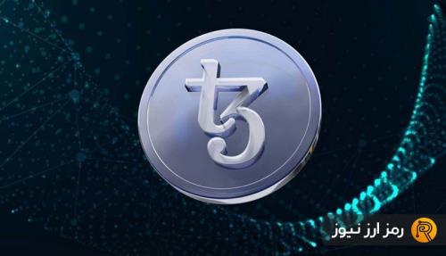 بازگشت پرشکوه تزوس به جمع 50 رمزارز برتر بازار آیا XTZ می تواند به رشد خود ادامه دهد؟