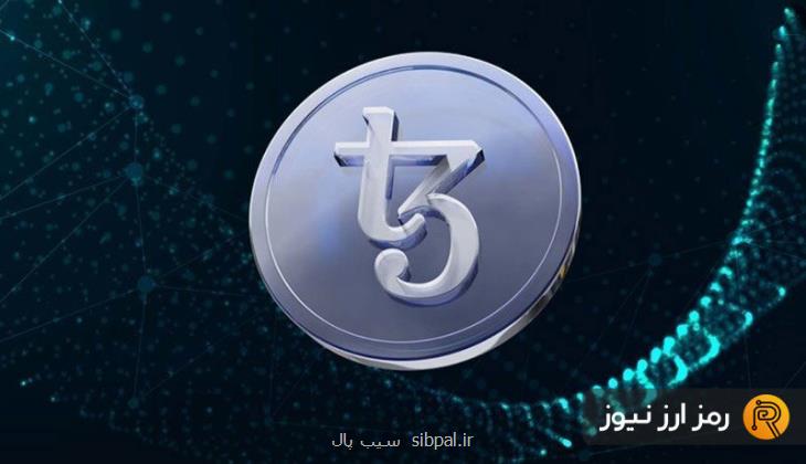 بازگشت پرشکوه تزوس به جمع 50 رمزارز برتر بازار آیا XTZ می تواند به رشد خود ادامه دهد؟