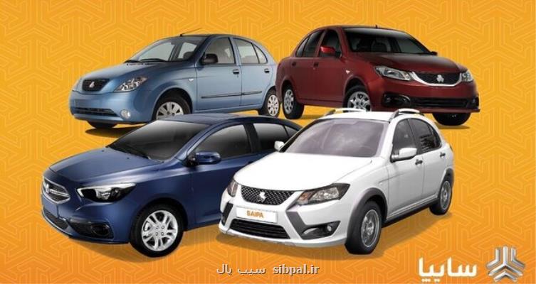 شروع طرح جدید فروش سایپا از ۲۳ خرداد