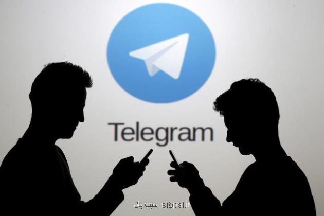 تلگرام میزبان بزرگترین بازارهای زیرزمینی در جنوب شرق آسیاست