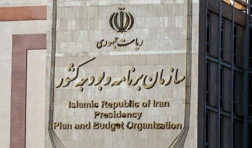 مصوبه تسهیل شرایط انعقاد و اجرای قراردادهای بالادستی نفت و گاز ابلاغ گردید