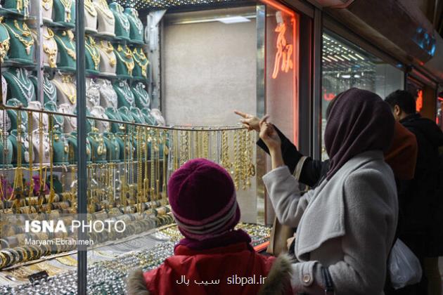تغییر قیمت طلا و سکه در بازار داخلی
