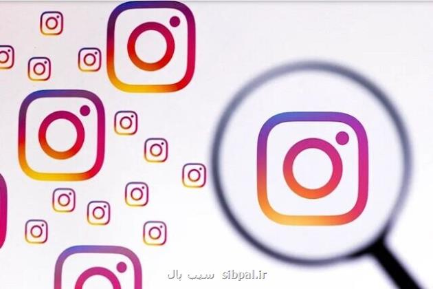 چرا مردم عادی بدنبال شهرت در اینستاگرام هستند؟