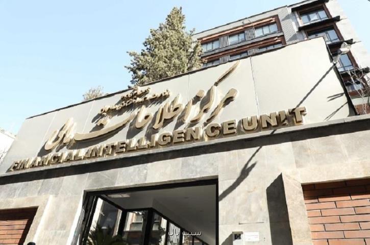 برخورد با شرکت پرداخت یاری متخلف