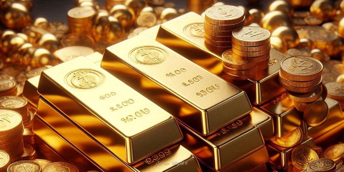 جزئیات حراج شمش طلا مرکز مبادله