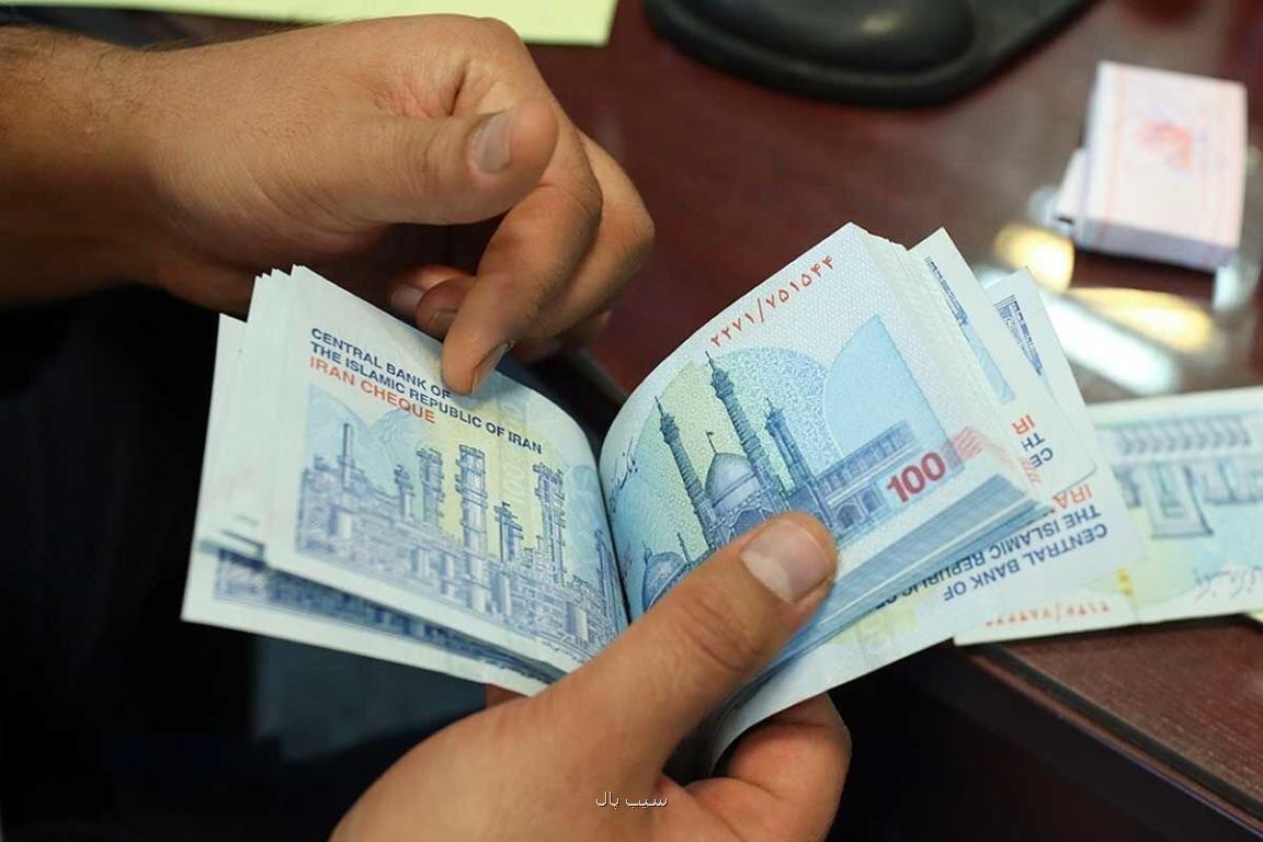 سرپرستان خانوار بخوانند