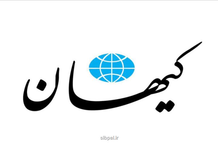 روز اجلاس شانگهای روز بدی برای ترامپ بود چون به امریکا اعلام نمودند که تو دیگر پادشاه جهان نیستی