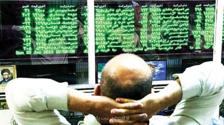عبور شاخص بورس تهران از 2 و نیم میلیون واحد رشد 46 هزار واحدی بازار سهام