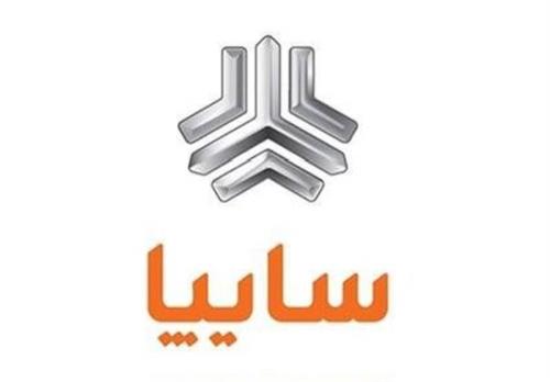 شروع پروسه رسمی ارزیابی برای واگذاری ۴۲ درصد از سهام گروه خودروسازی سایپا