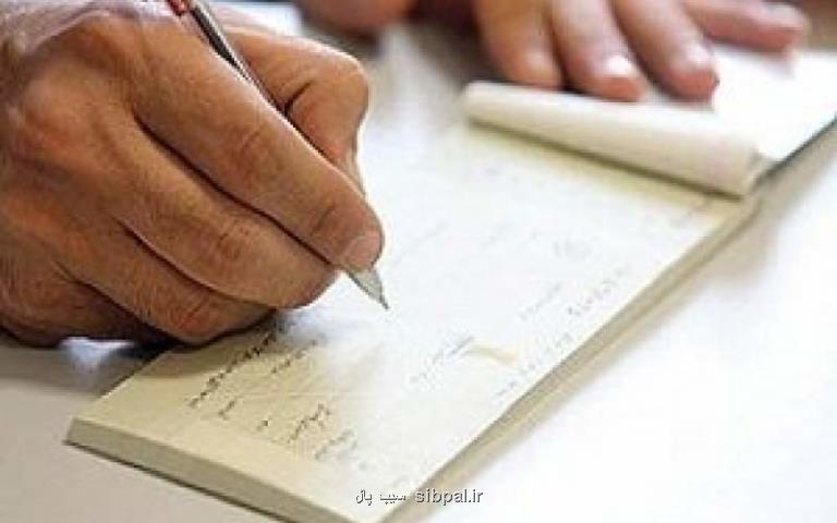 متقاضیان چک بانکی بخوانند