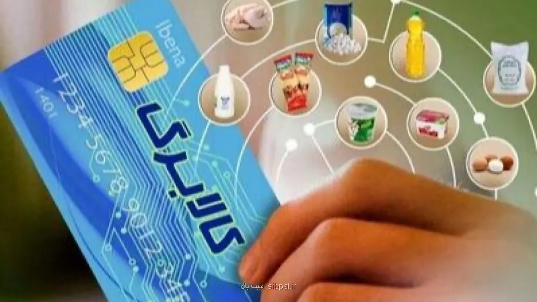 مرحله جدید کالا برگ الکترونیک وارد فاز جدید شد