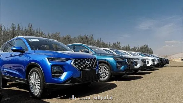 اختلاف قیمت خودرو های ثبت نامی ایران خودرو با بازار