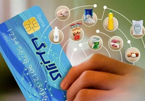 زمان بندی خرید کوپن الکترونیکی دهک ها اعلام گردید به علاوه جزئیات