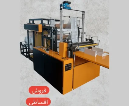 کاهش ریسک سرمایه گذاری با خرید اقساطی خط تولید نایلون و نایلکس