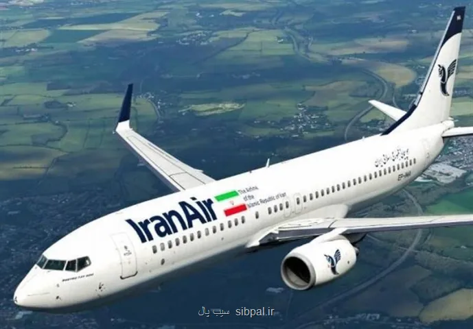 نقص فنی هواپیمای پرواز تهران-اهواز ایران ایر