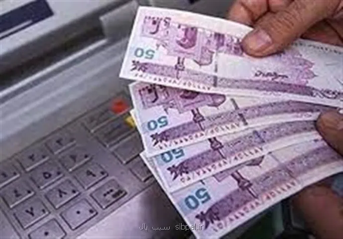 یارانه نقدی بهمن ماه به حساب دهک های اول تا سوم واریز شد