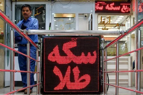 قیمت جدید طلا و سکه در روز ۱۴ اردیبهشت ۱۴۰۵