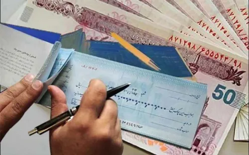 خبر مهم برای دارندگان چک برگشتی