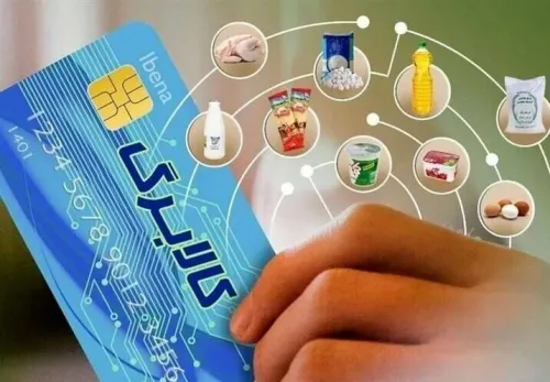 شروع شارژ مرحله جدید اعتبار کوپن از امروز