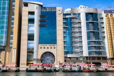 روز دی اقتصادی آمریکا بانکهای ایران باز، تحریمها بی اثر