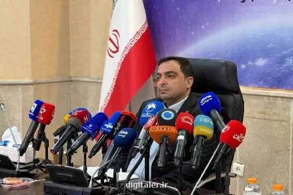 گوگل ارث ایرانی بزودی رونمایی می شود جایگزین بومی GPS از راه می رسد